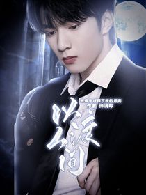 TNT：以渡人间-d047