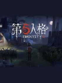 穿到游戏第五人格怎么破？？？
