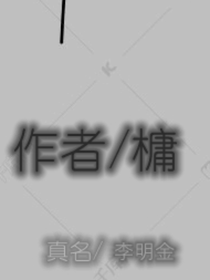 青春的那七年