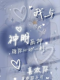 被五個帥鍋團寵！