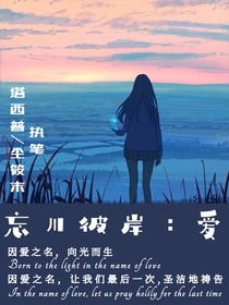 书名正在修改1712996024631307144