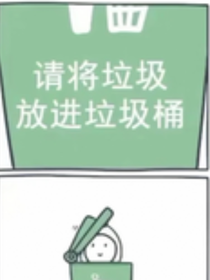 京剧猫：都市传说