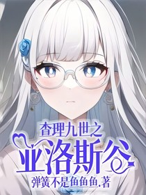 书名正在修改1672629044472703606