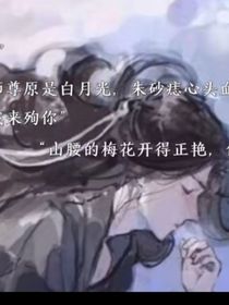 0……5现代穿越追妻记