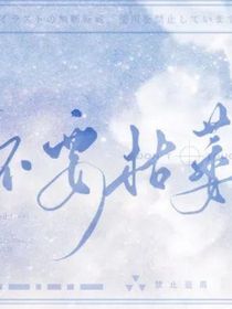 美美噠圖庫