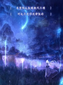 精靈夢葉羅麗之禁忌
