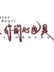 岁岁无愉