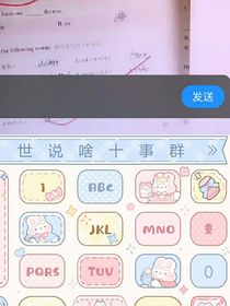 对的对