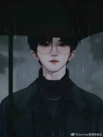 不要丟下我哦