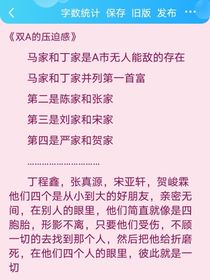 雙A的壓迫感