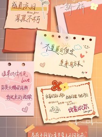 在综艺上抬杠，爆火了！