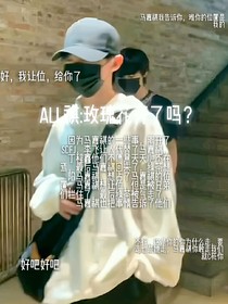 all祺：玫瑰花开了吗？