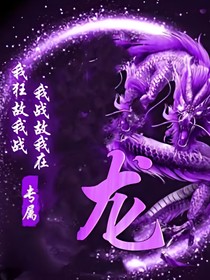 世界最强召唤师