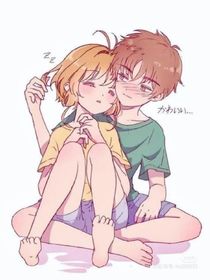 林宋