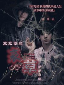 TF三代：哀草