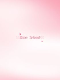美麗少女聊天群