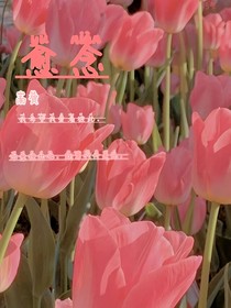 愈念