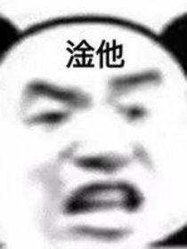 山囚
