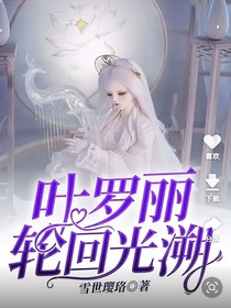 御黎念时