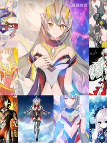 雷杰多的娘化魂师之路-d778