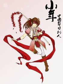 MC系列之关于him来到中国