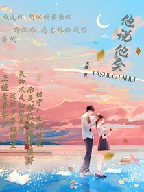 他说他会！