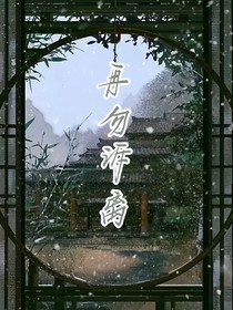 再勿诉离