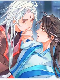 师尊好香