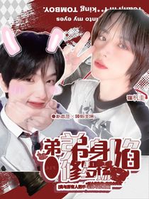KPL：弟弟身陷修羅場