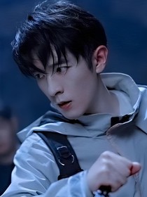 综影视：不离途
