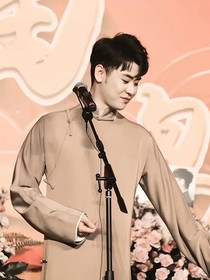 张云雷：我以后就是你的人了