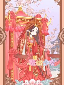 裝少世界