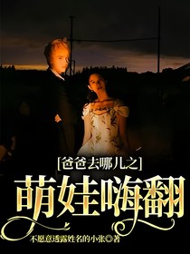 去哪儿之萌娃嗨翻-d386