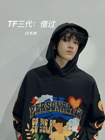 TF三代：借過