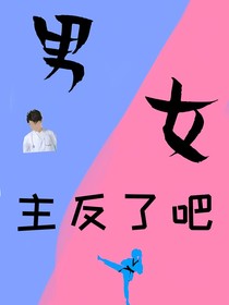 炎夏的雪花和黄昏的朝阳