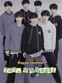 TNT：不可以ooc-d496