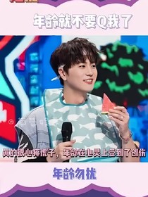虎吉的影后女友