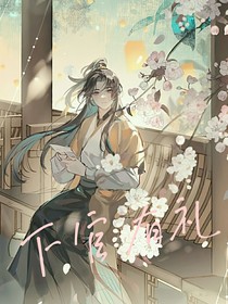 下官有礼