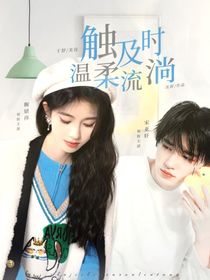 走南闯北封面铺