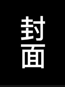 没字