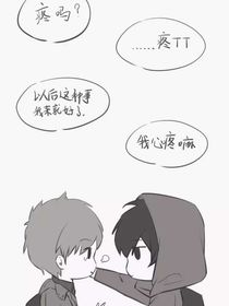 嘿，我是关根