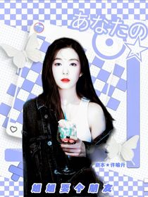 TNT：姐姐耍个朋友