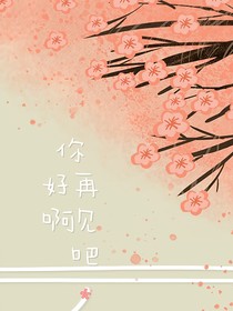 伊北南齐