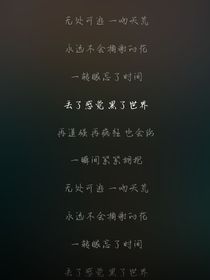 杜绝恋爱脑