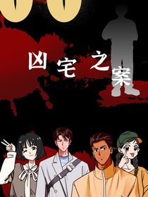 隱患之災(zāi)