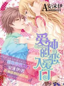 坠入星河的星野