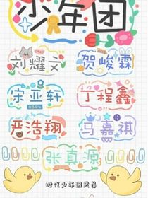 宋夫人的豪门之路