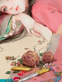 皇帝写书只为与我有个好结局