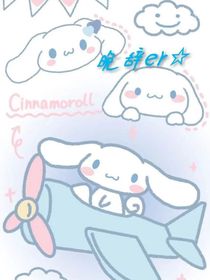 晚辞的无聊生活