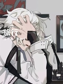 活下去，参加者
